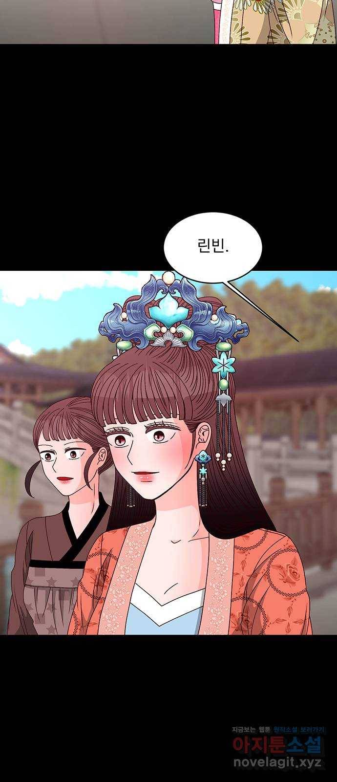 달의 요람 88화 4