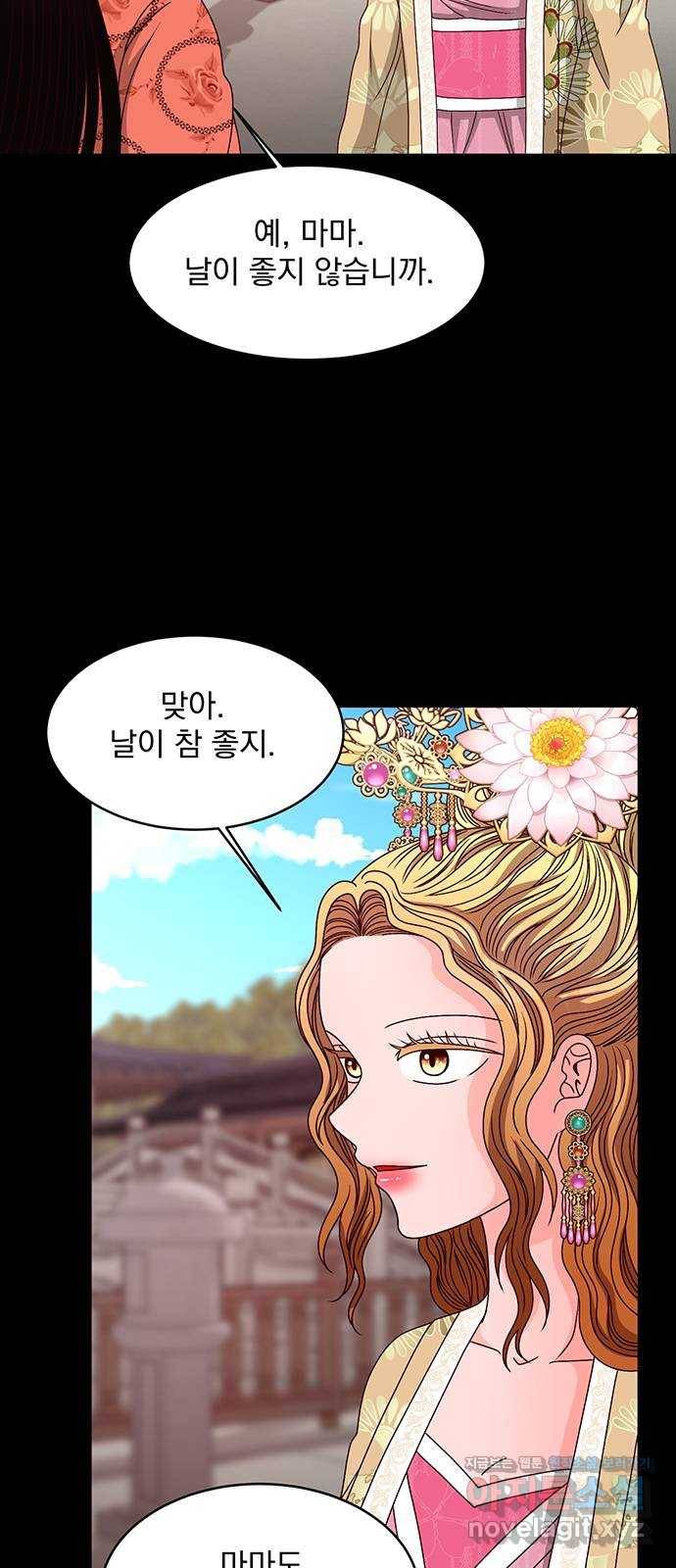 달의 요람 88화 8