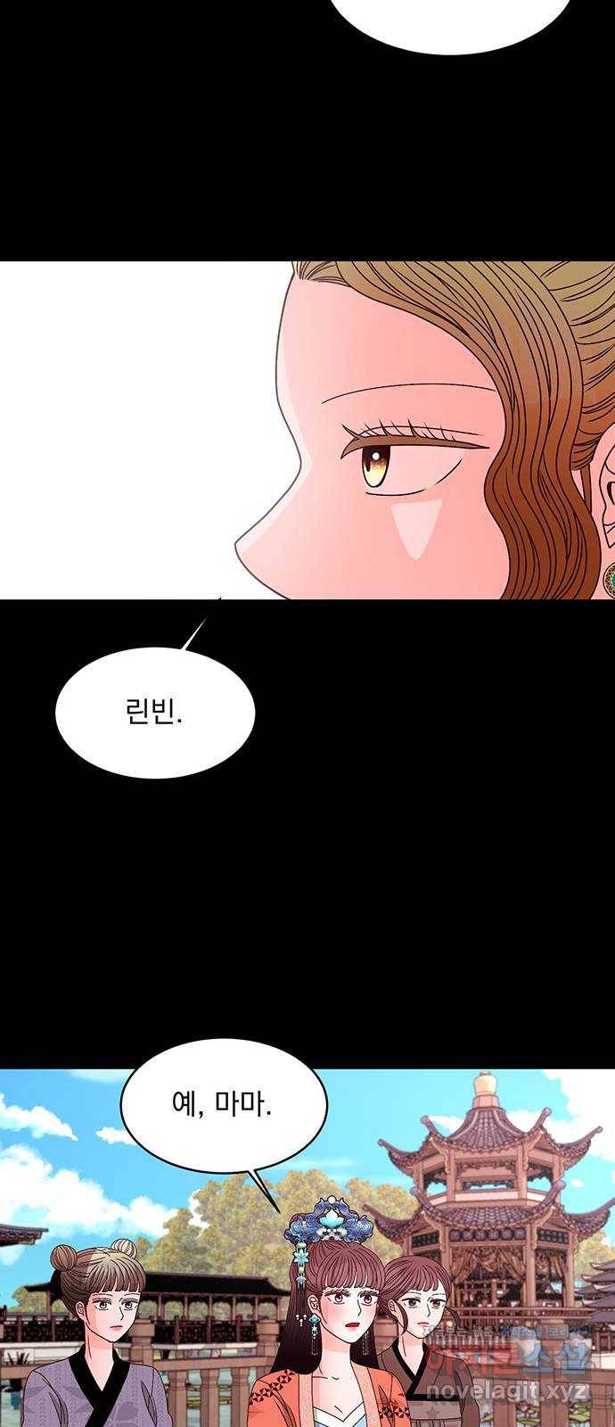 달의 요람 88화 10