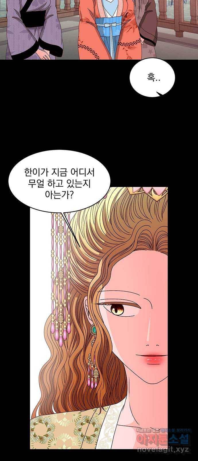 달의 요람 88화 11
