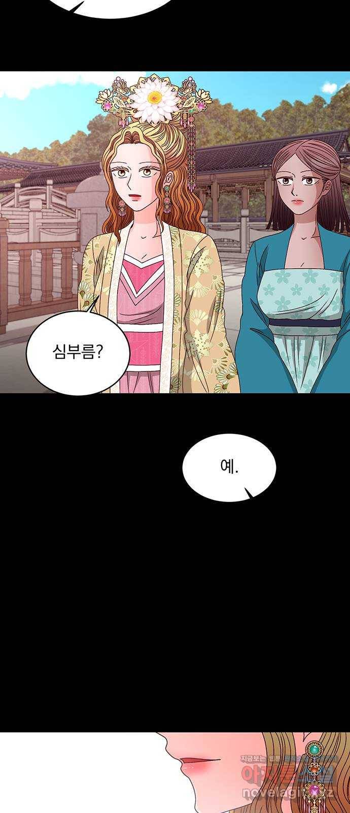 달의 요람 88화 13