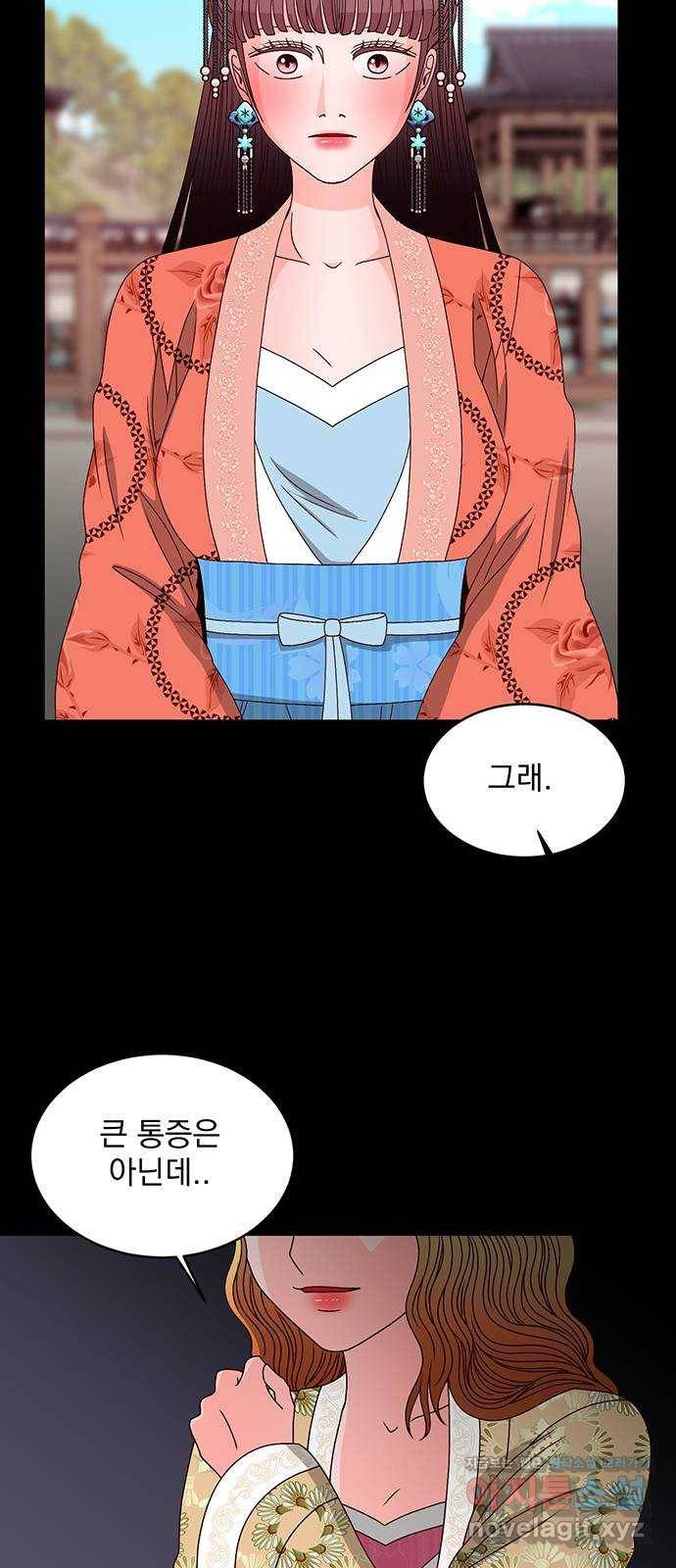 달의 요람 88화 16