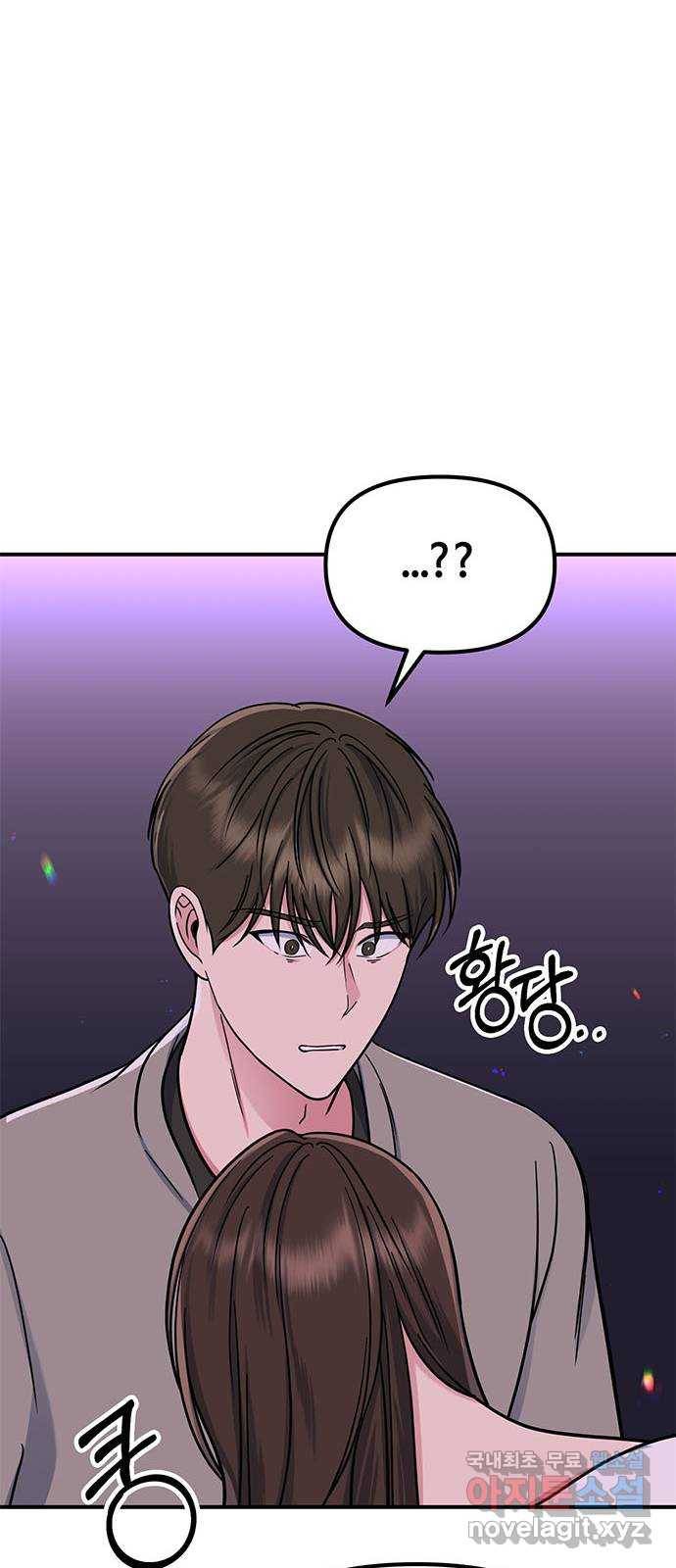 베어케어 23화 15