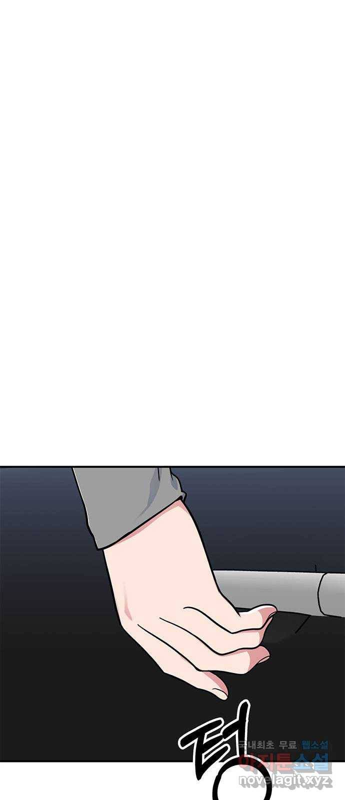 베어케어 23화 72