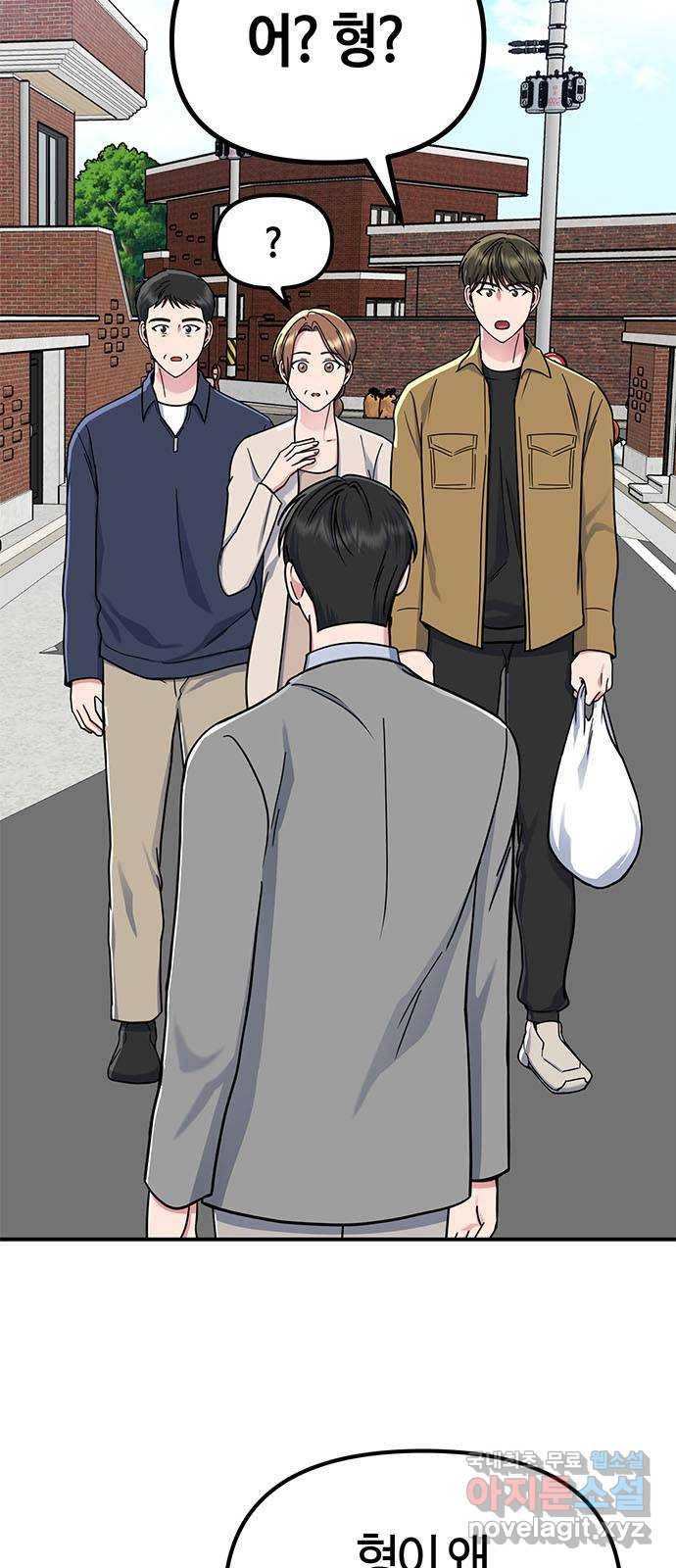 베어케어 23화 79