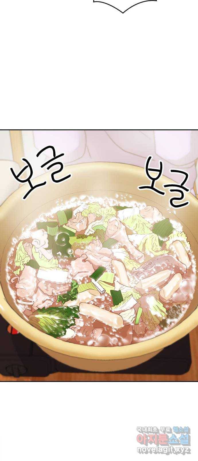 위대한 겸상 11화 7