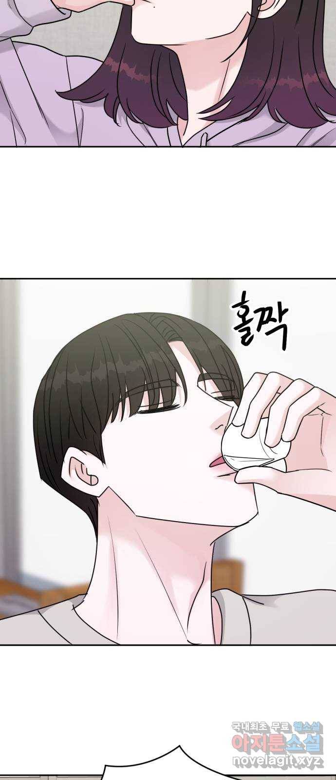 위대한 겸상 11화 14