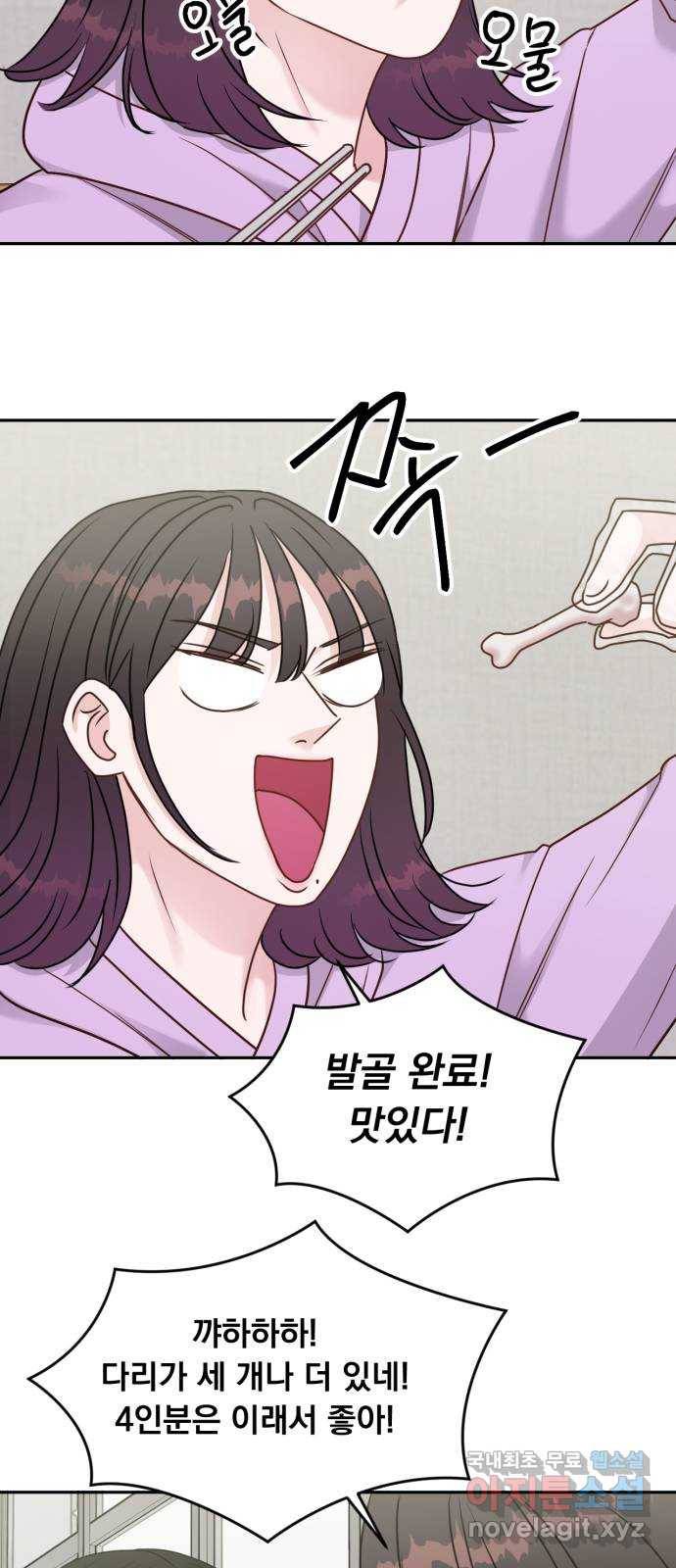 위대한 겸상 11화 18