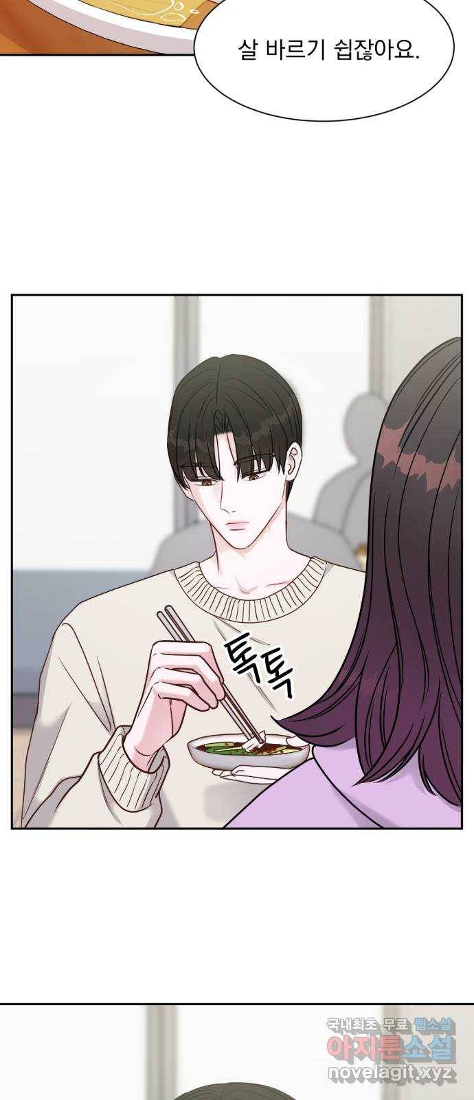 위대한 겸상 11화 22