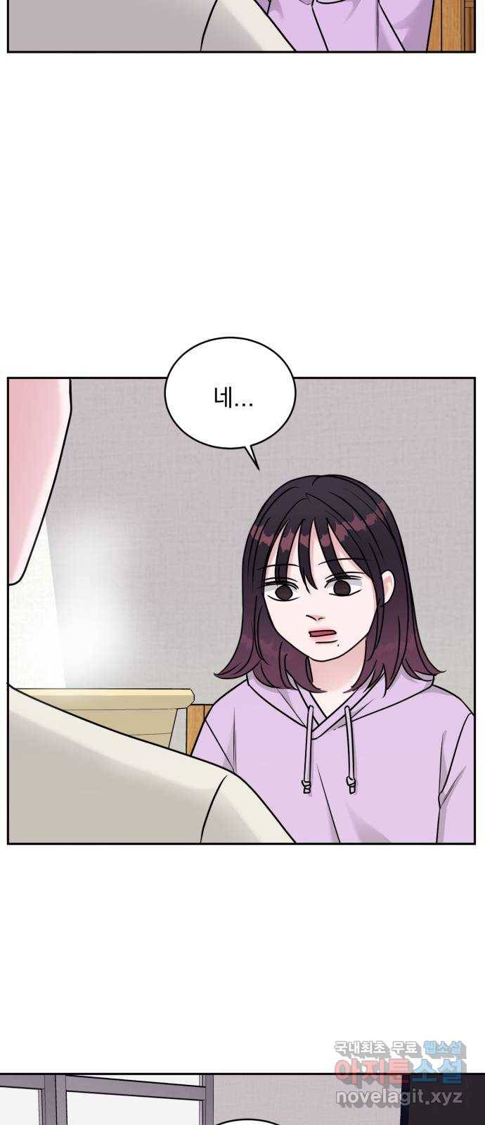 위대한 겸상 11화 41