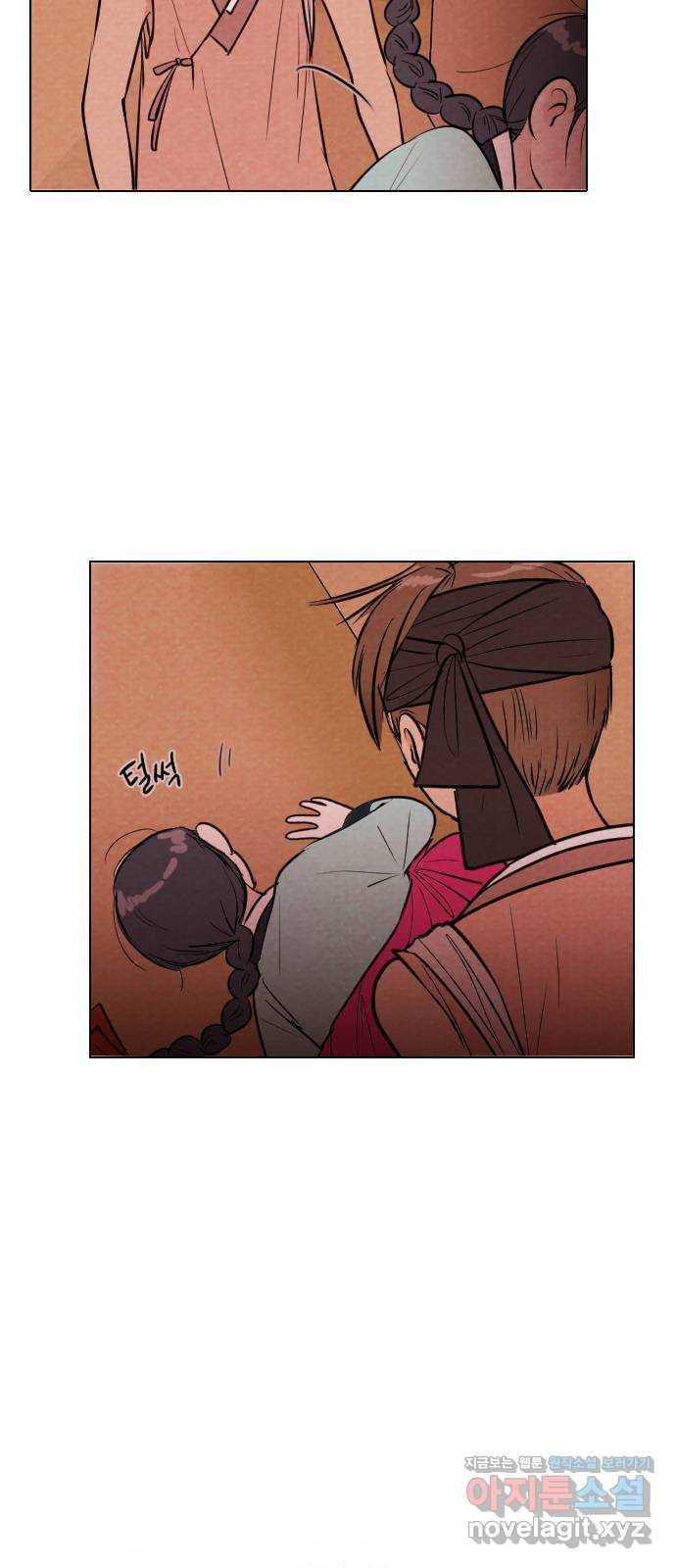 유월의 소한 9화 11