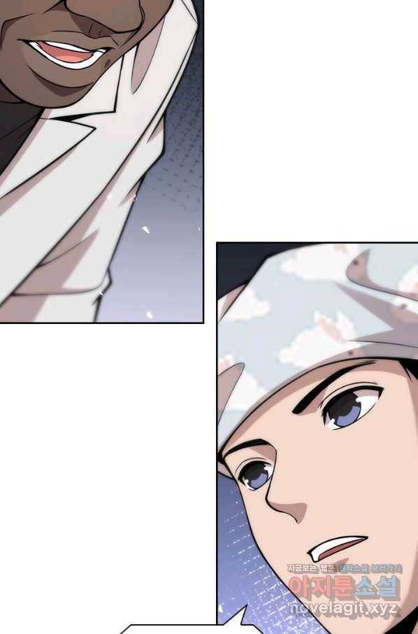 레벨업에 미친 의사 133화 12