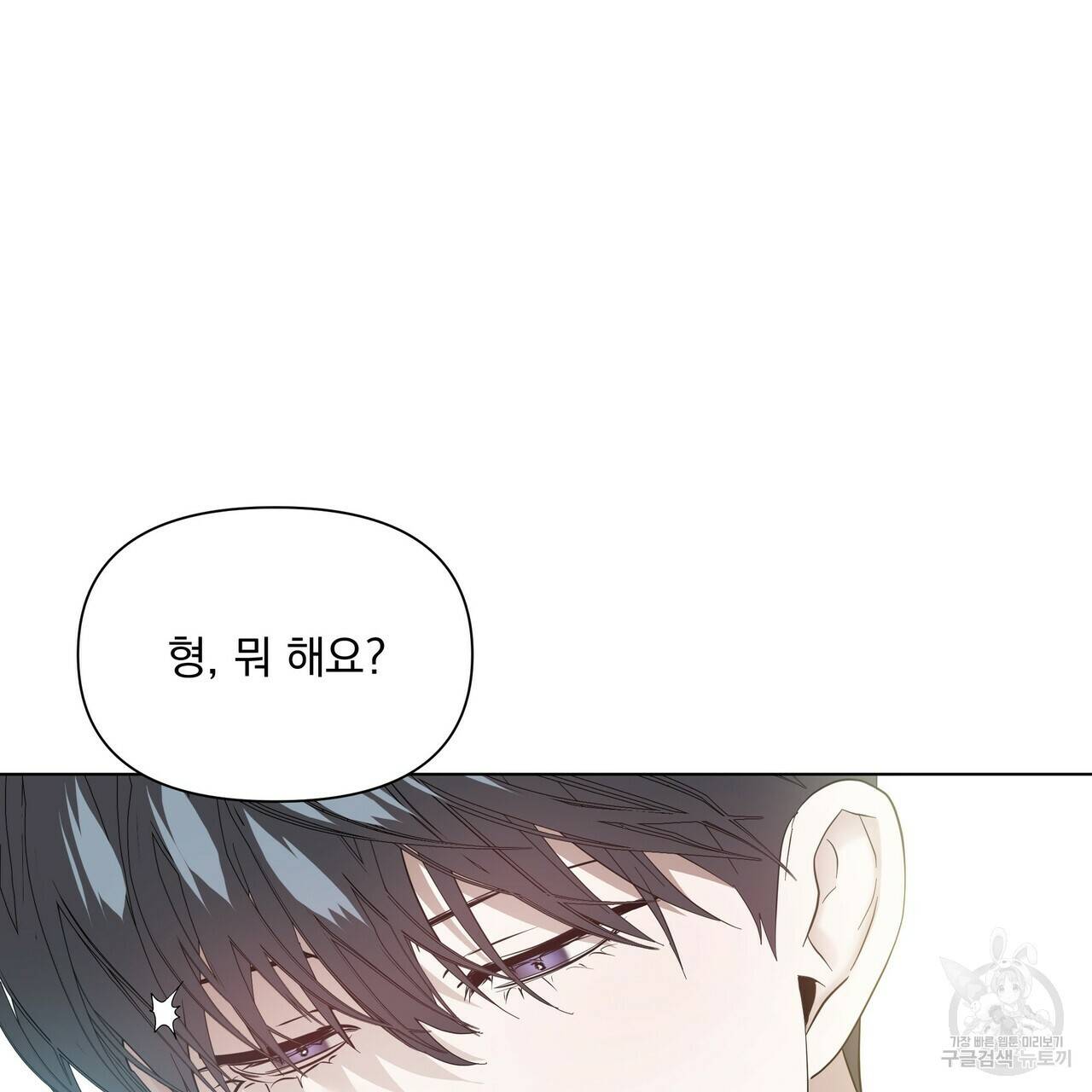 증후군 외전 4화 3