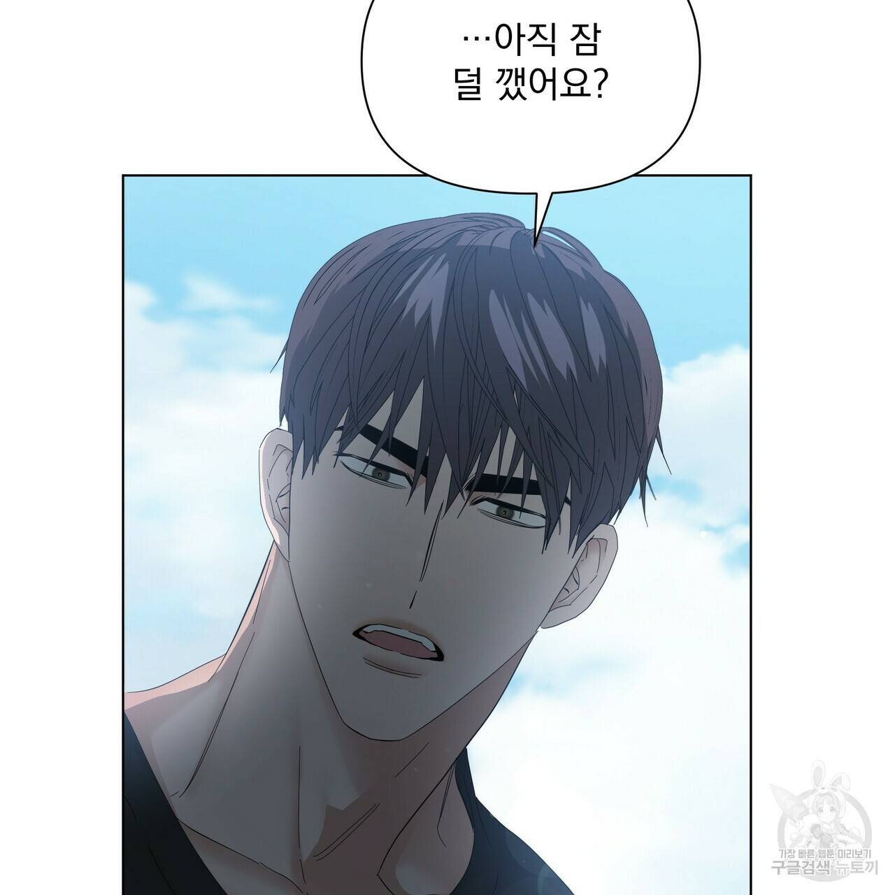 증후군 외전 4화 5