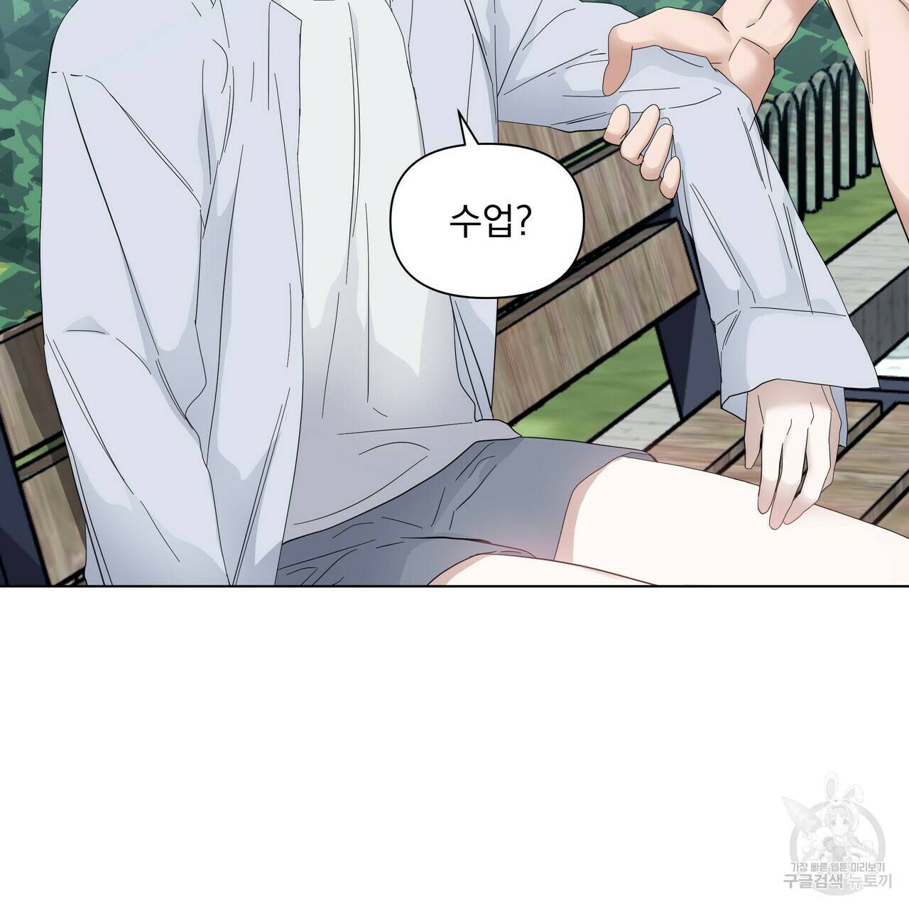 증후군 외전 4화 9