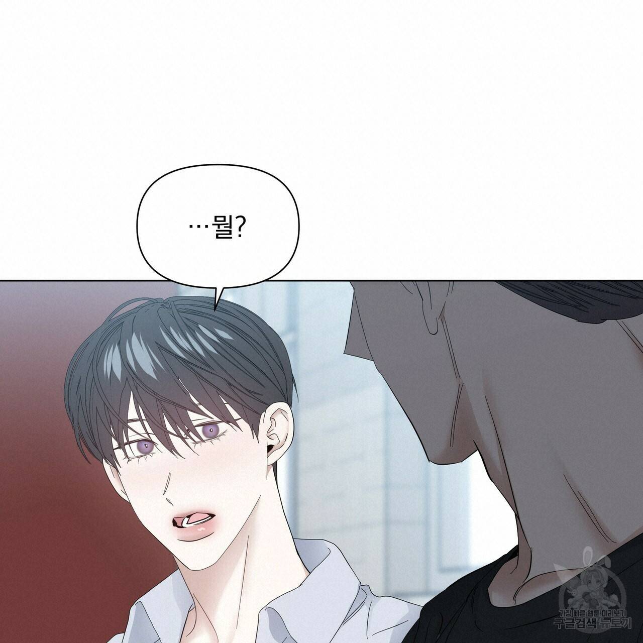 증후군 외전 4화 18
