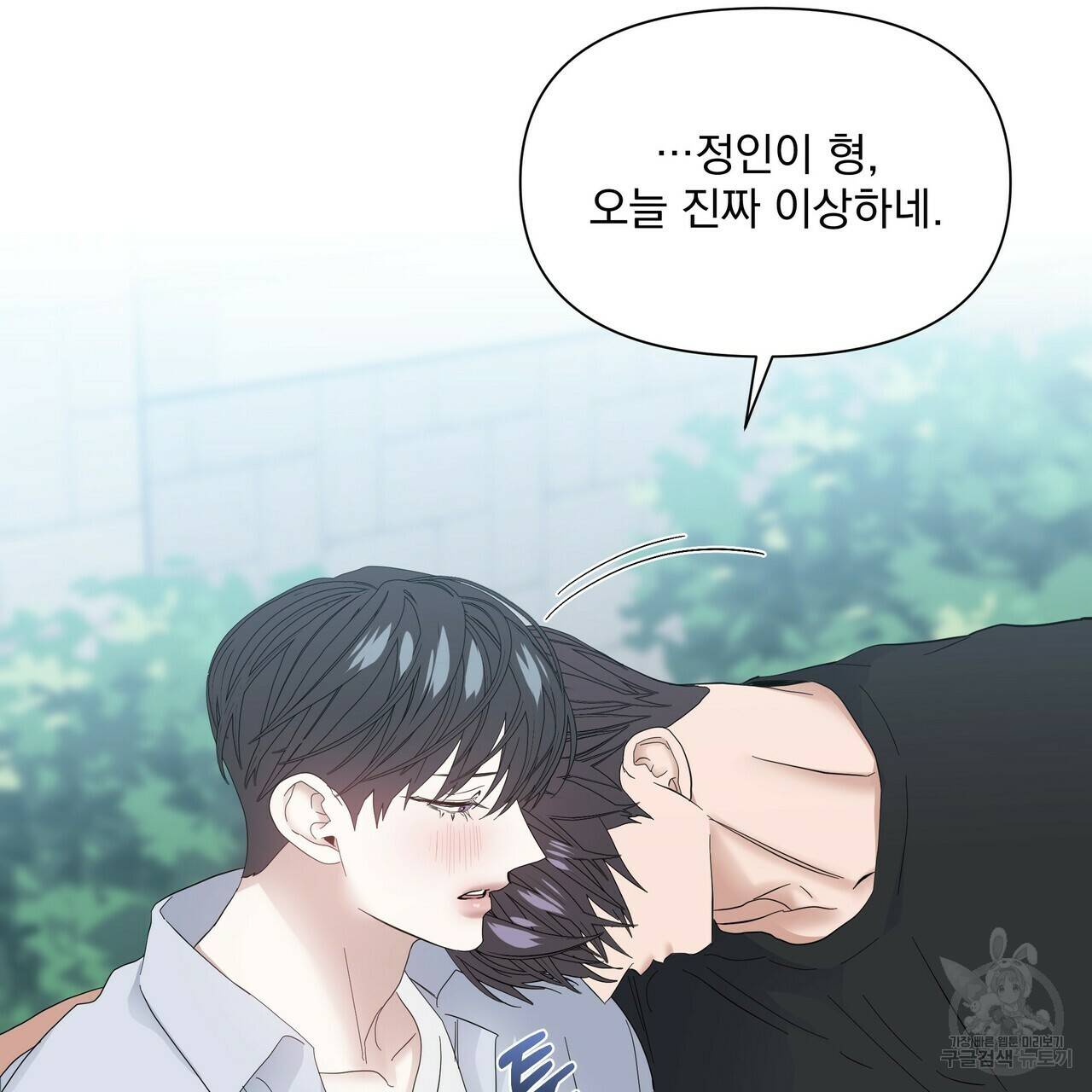증후군 외전 4화 23