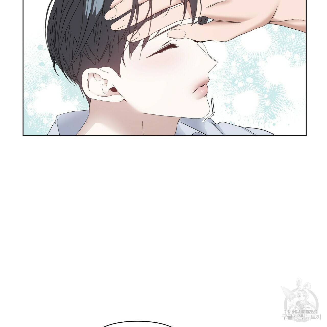 증후군 외전 4화 26