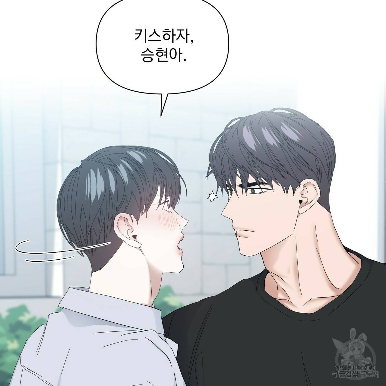 증후군 외전 4화 27