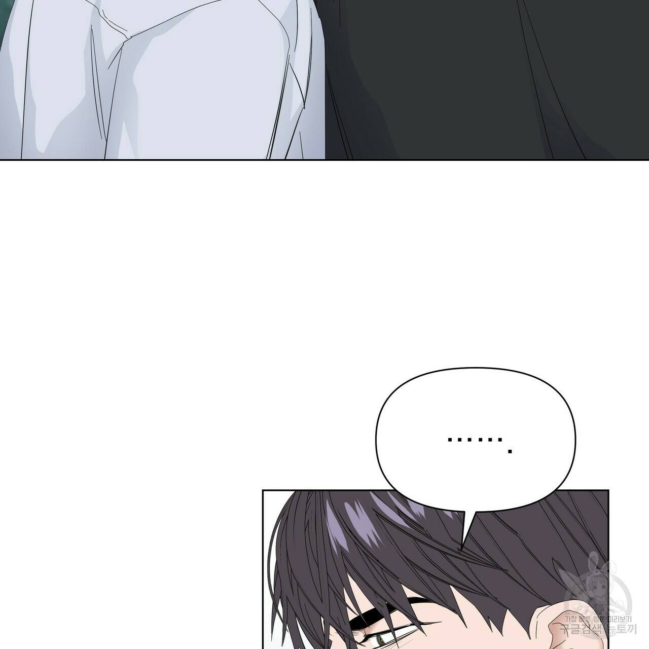 증후군 외전 4화 28