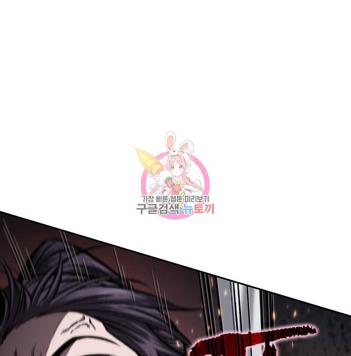 나노마신 119화 1