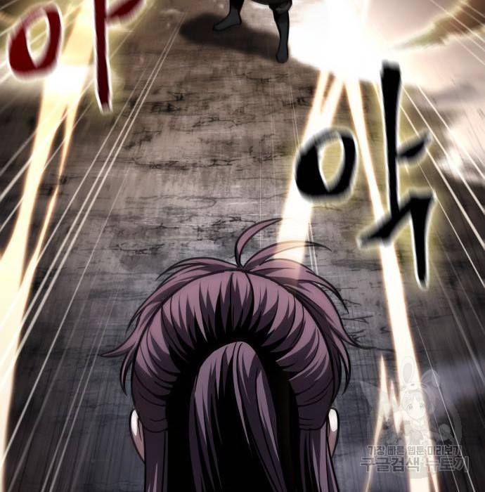 나노마신 119화 19