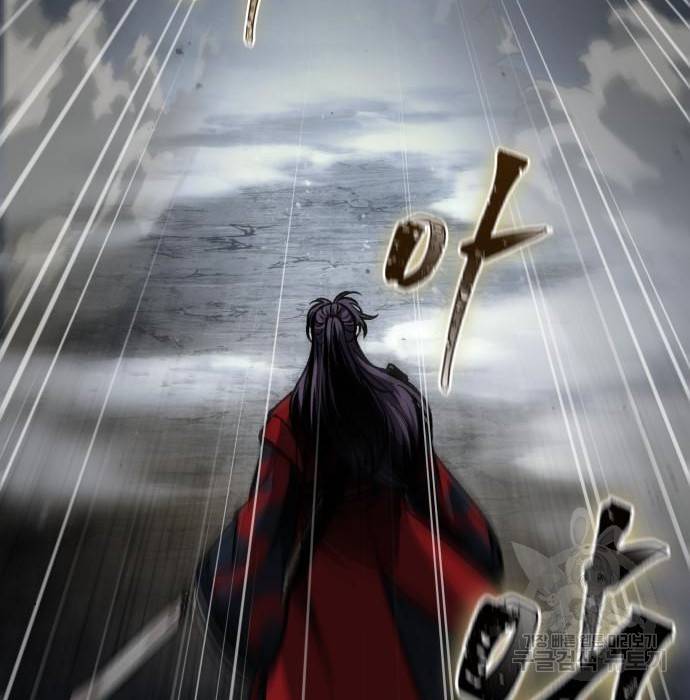 나노마신 119화 36