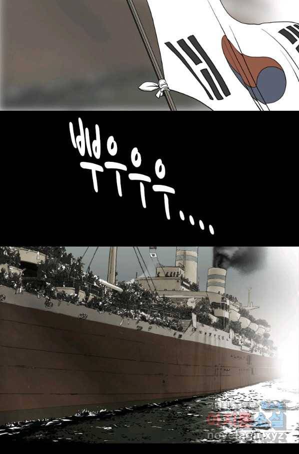 이끼 67화 27