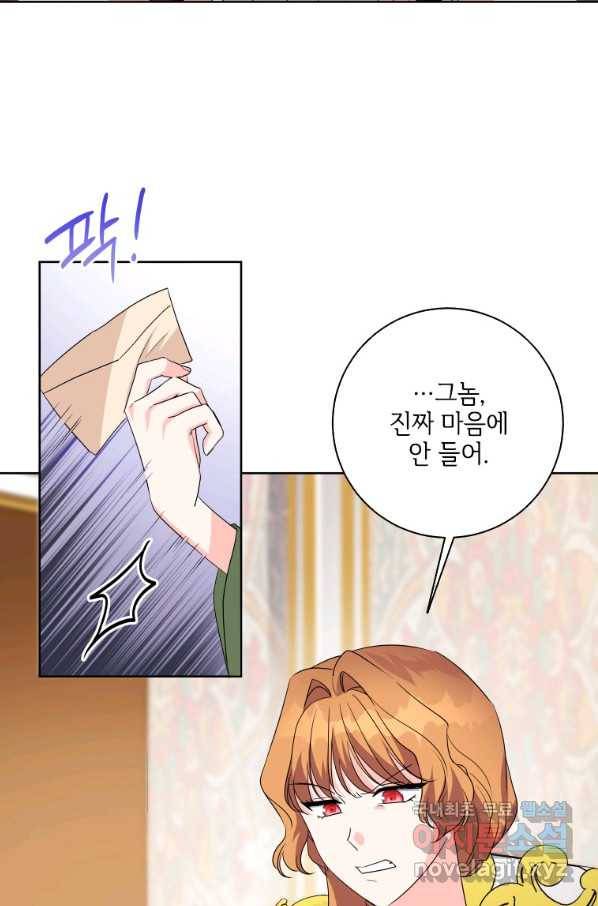 시한부라서 파업했는데 35화 3
