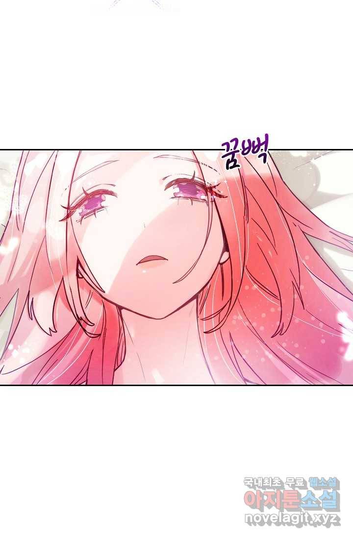이세계가 나를 놔주지 않는다 - 1화 38
