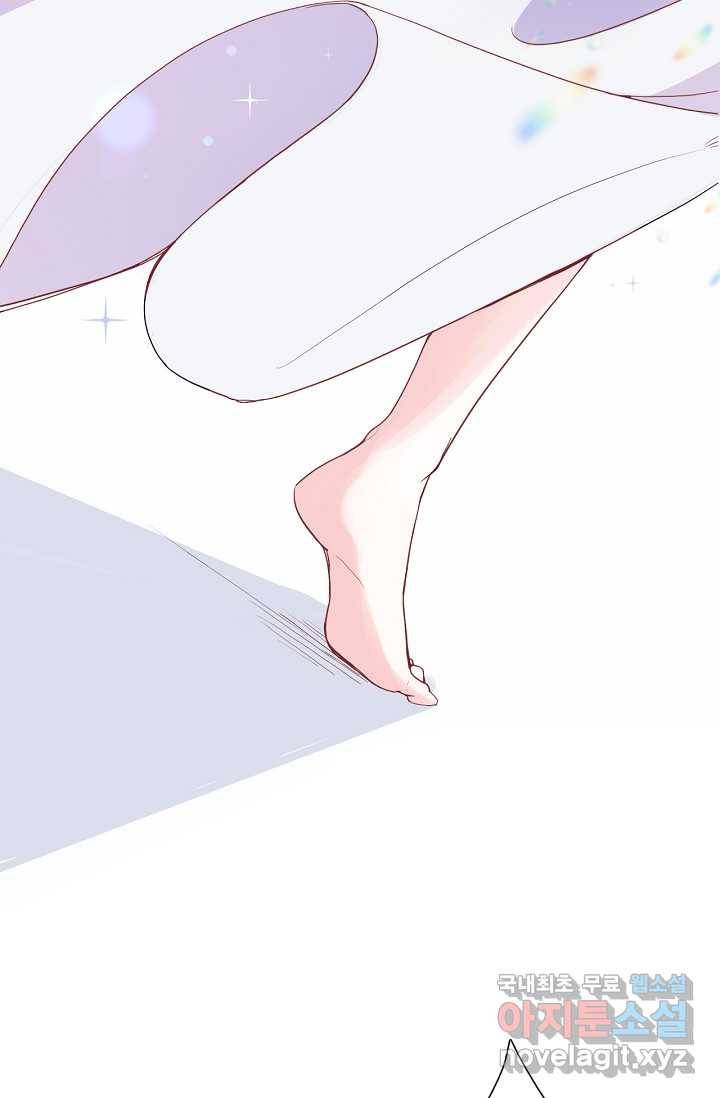 이세계가 나를 놔주지 않는다 - 1화 44