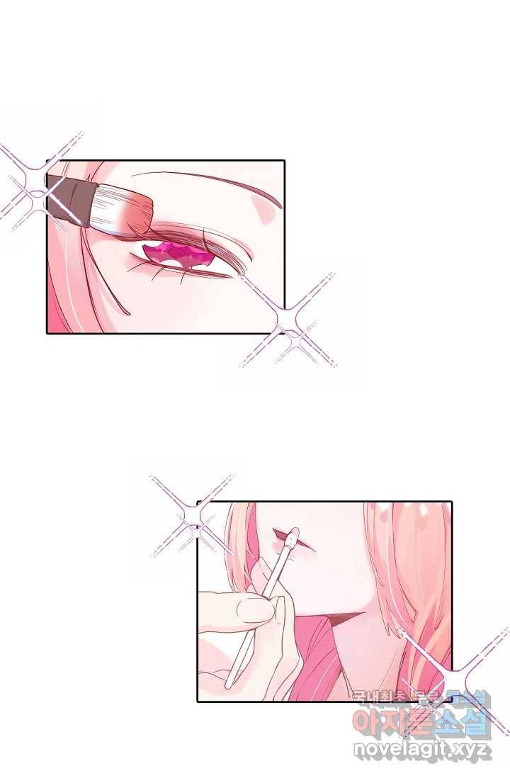 이세계가 나를 놔주지 않는다 - 1화 60