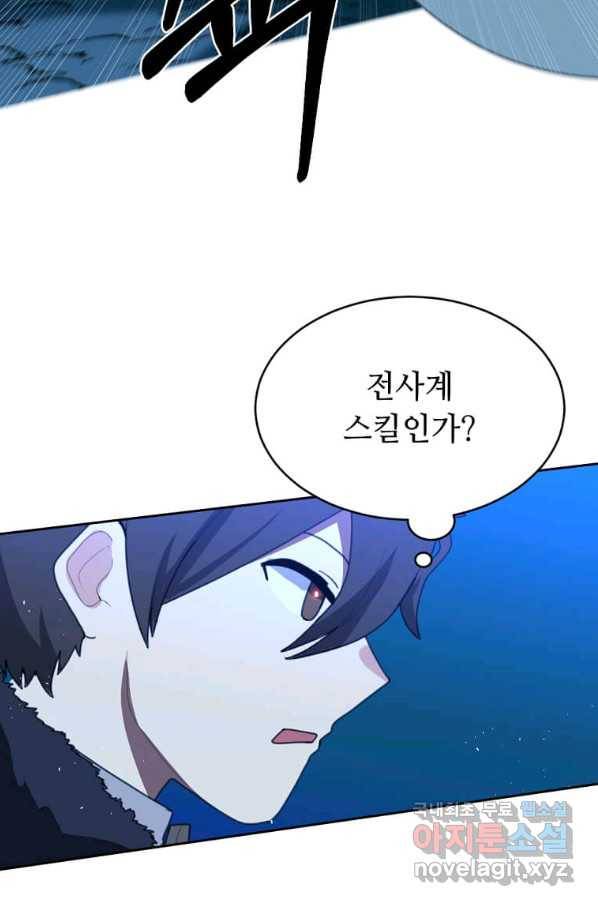 라이프 크라이 52화 4