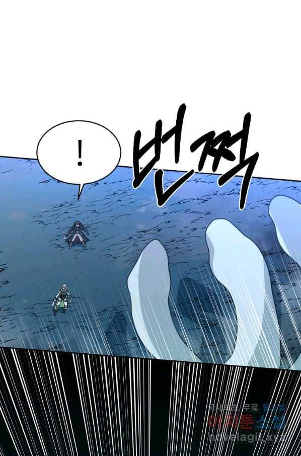 라이프 크라이 52화 5