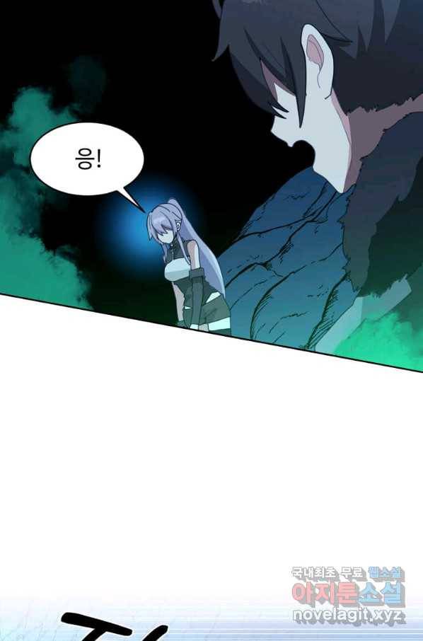 라이프 크라이 52화 9