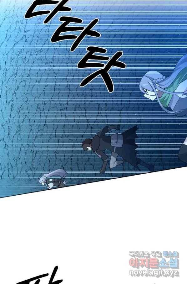 라이프 크라이 52화 10