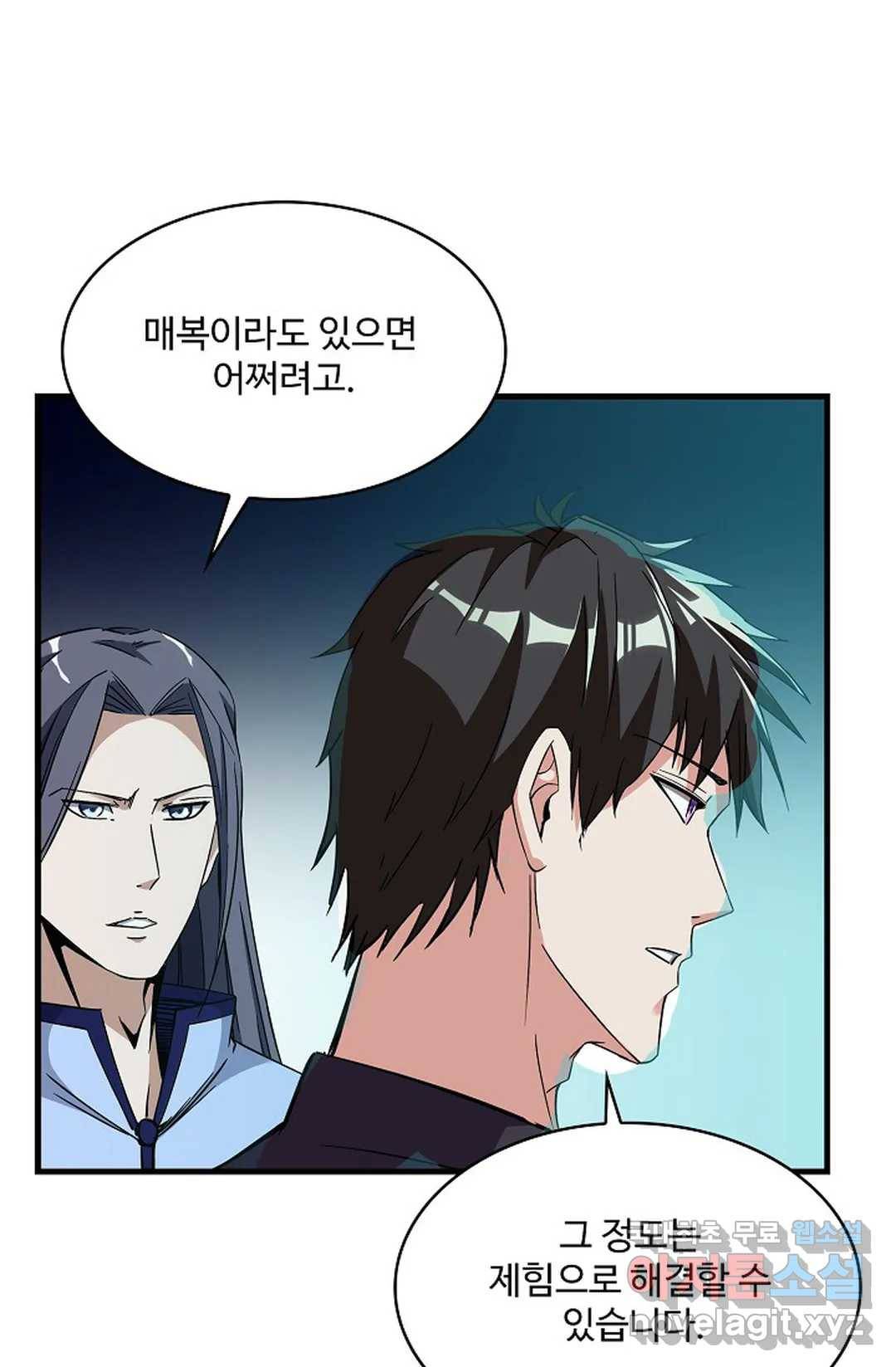천존! 도시에 재림하다 210화 25