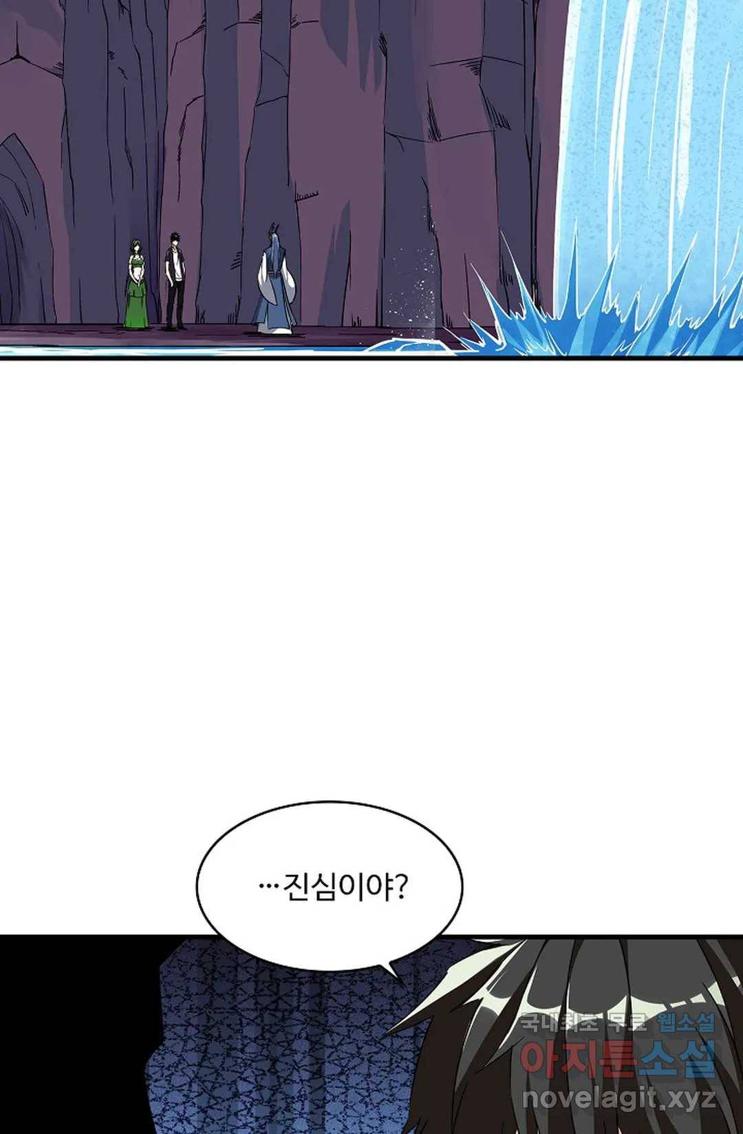 천존! 도시에 재림하다 210화 35