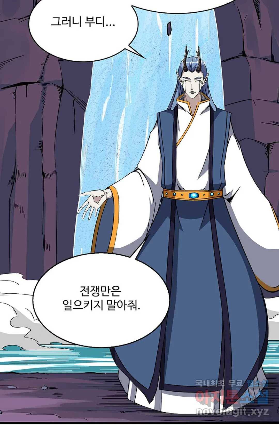 천존! 도시에 재림하다 210화 37