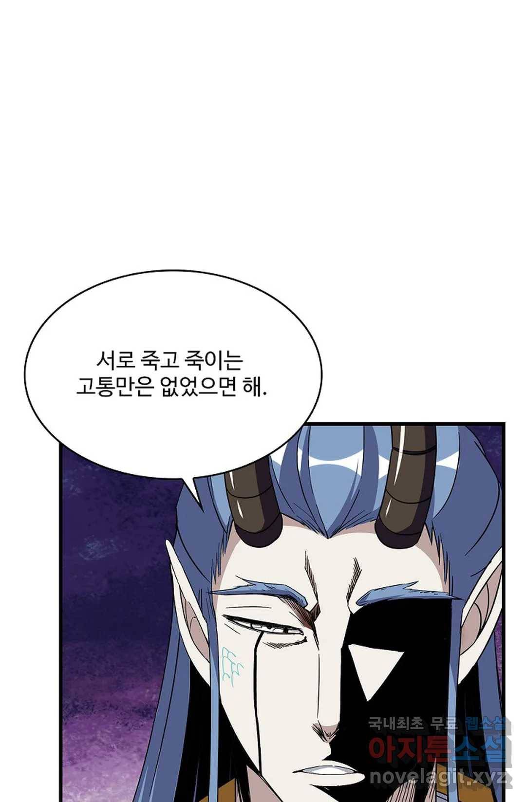 천존! 도시에 재림하다 210화 38