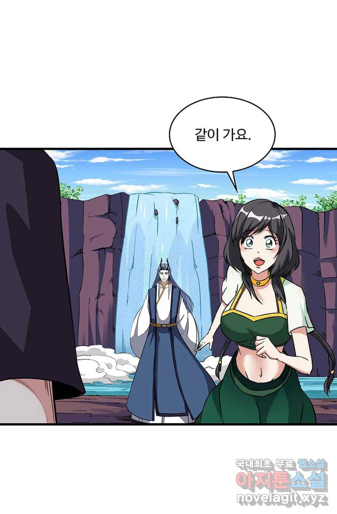 천존! 도시에 재림하다 210화 55