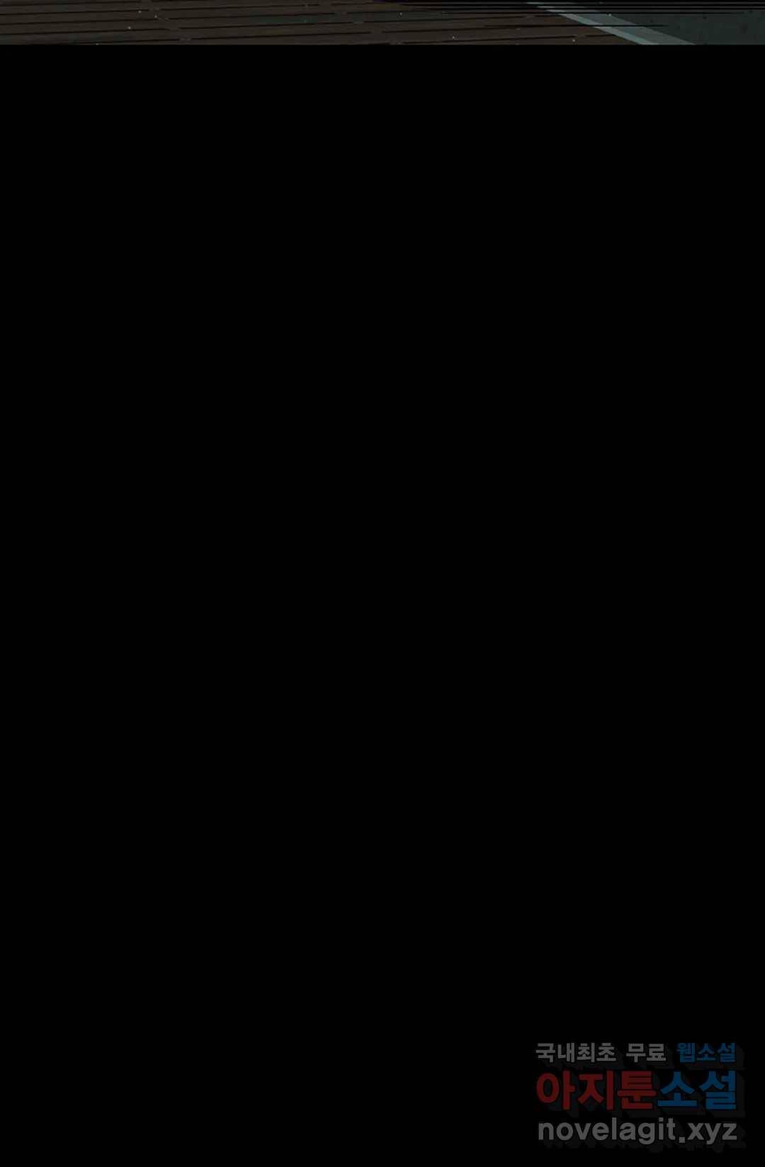 천존! 도시에 재림하다 210화 70