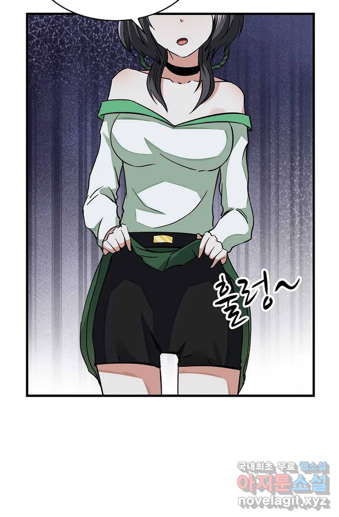 천존! 도시에 재림하다 210화 76