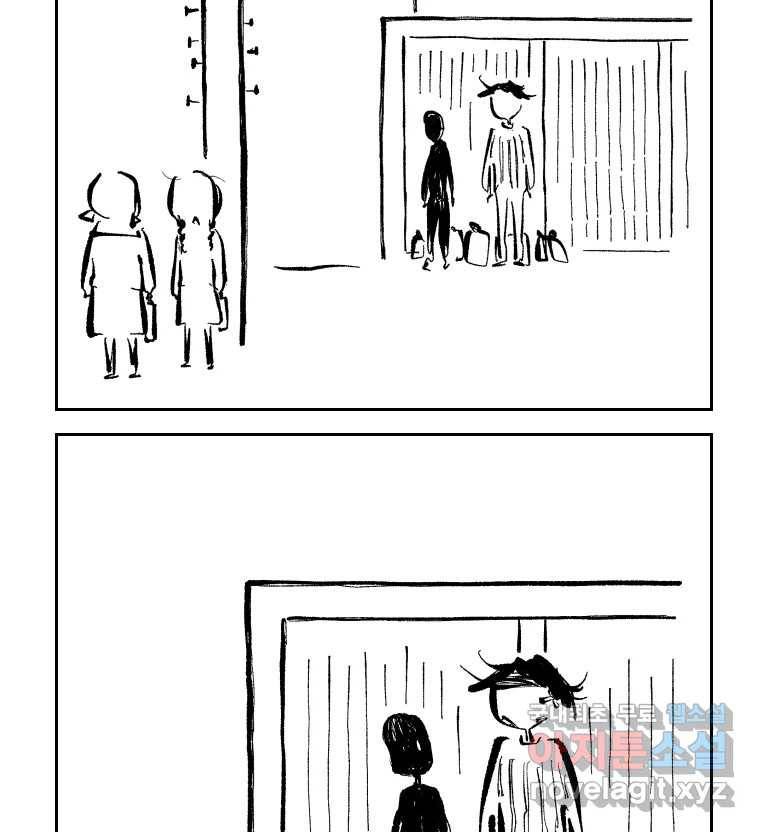 닭은 의외로 위대하다 5.라라랜드 9 2