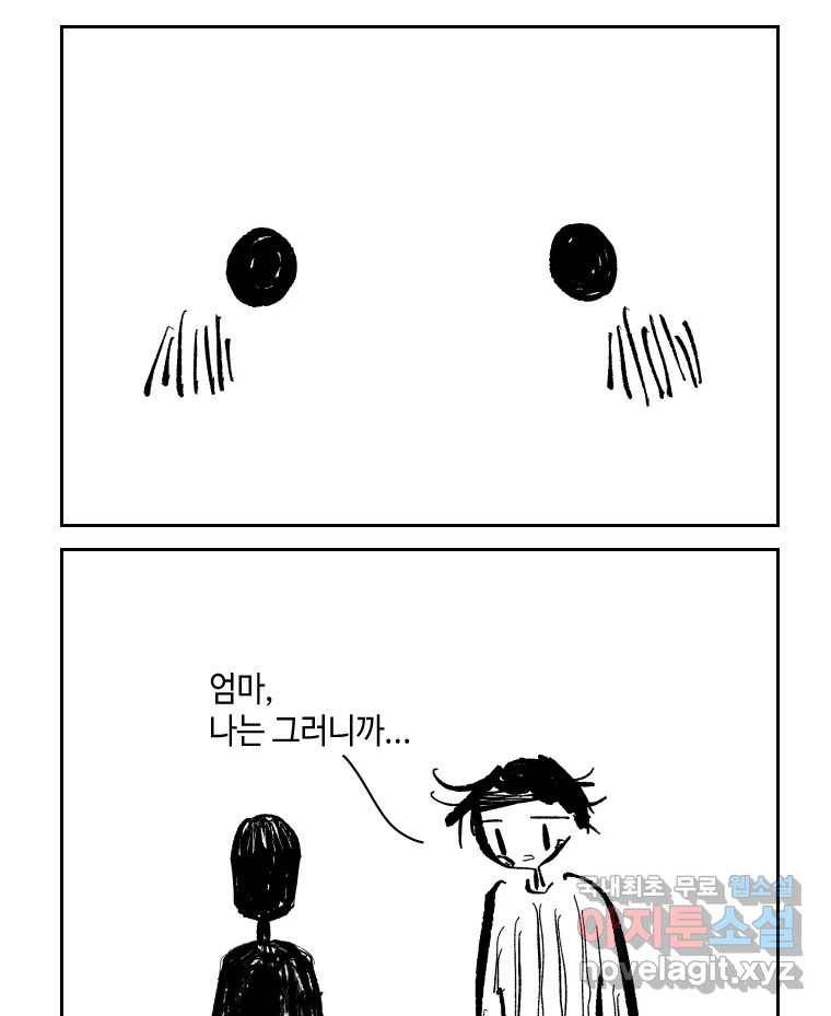 닭은 의외로 위대하다 5.라라랜드 9 6