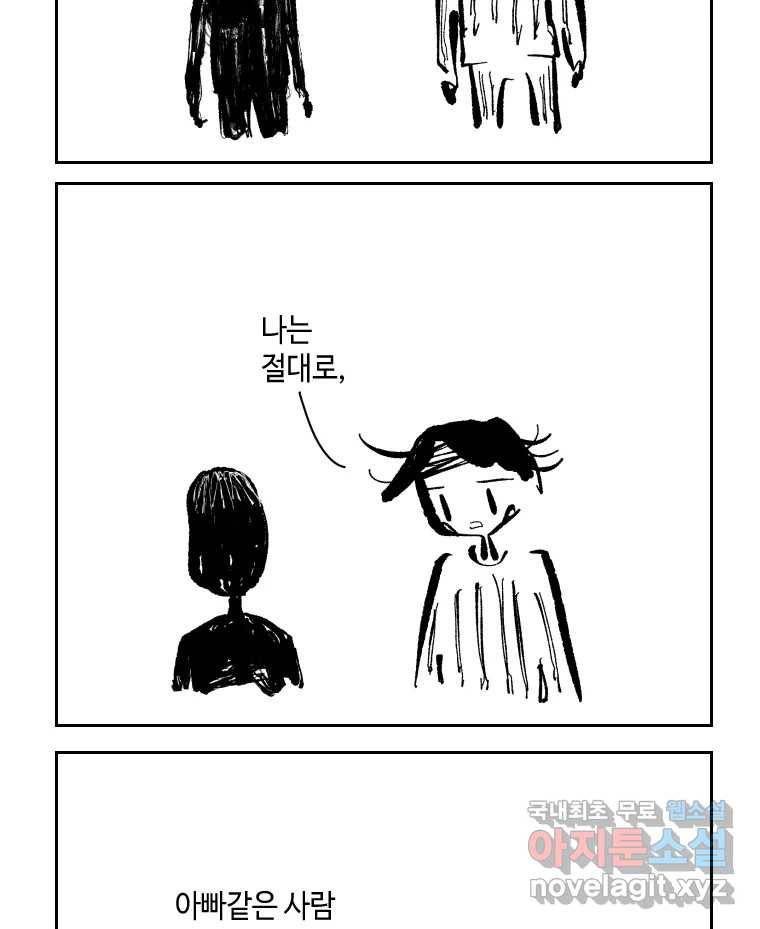 닭은 의외로 위대하다 5.라라랜드 9 7