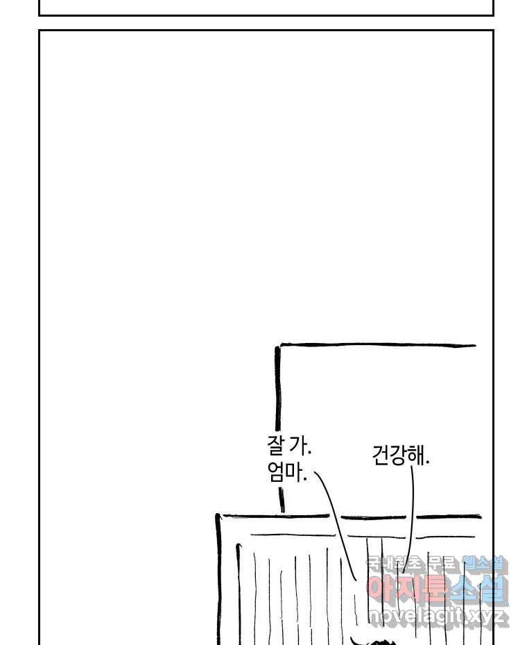 닭은 의외로 위대하다 5.라라랜드 9 9