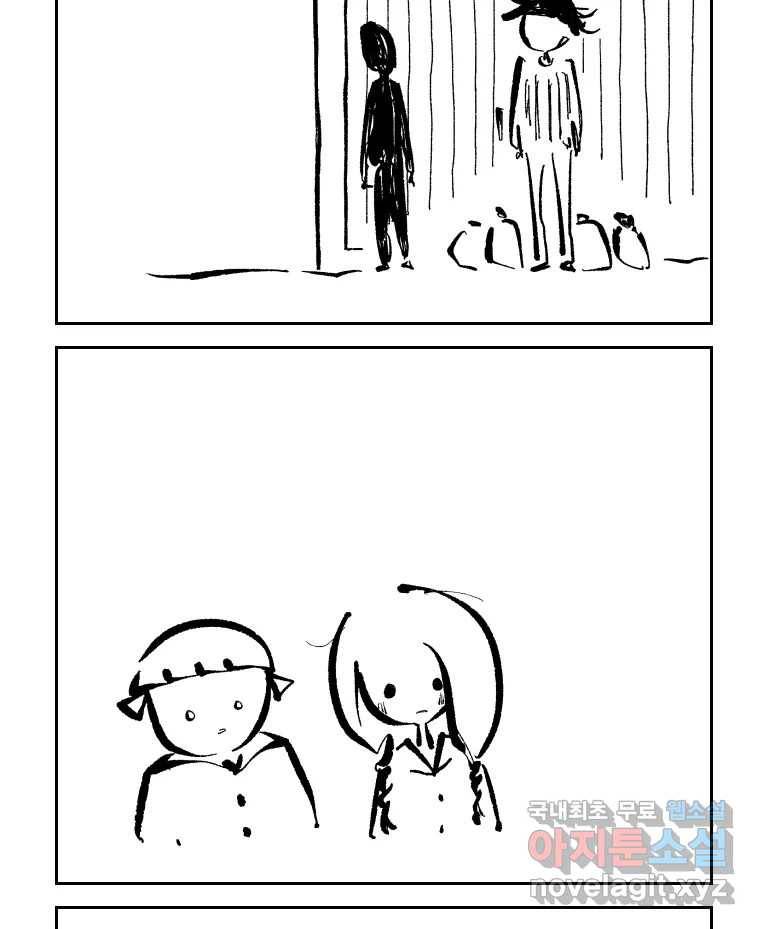 닭은 의외로 위대하다 5.라라랜드 9 10