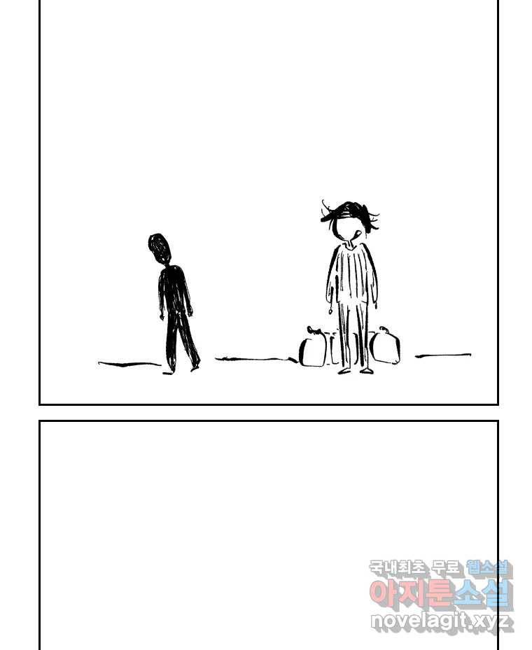 닭은 의외로 위대하다 5.라라랜드 9 11