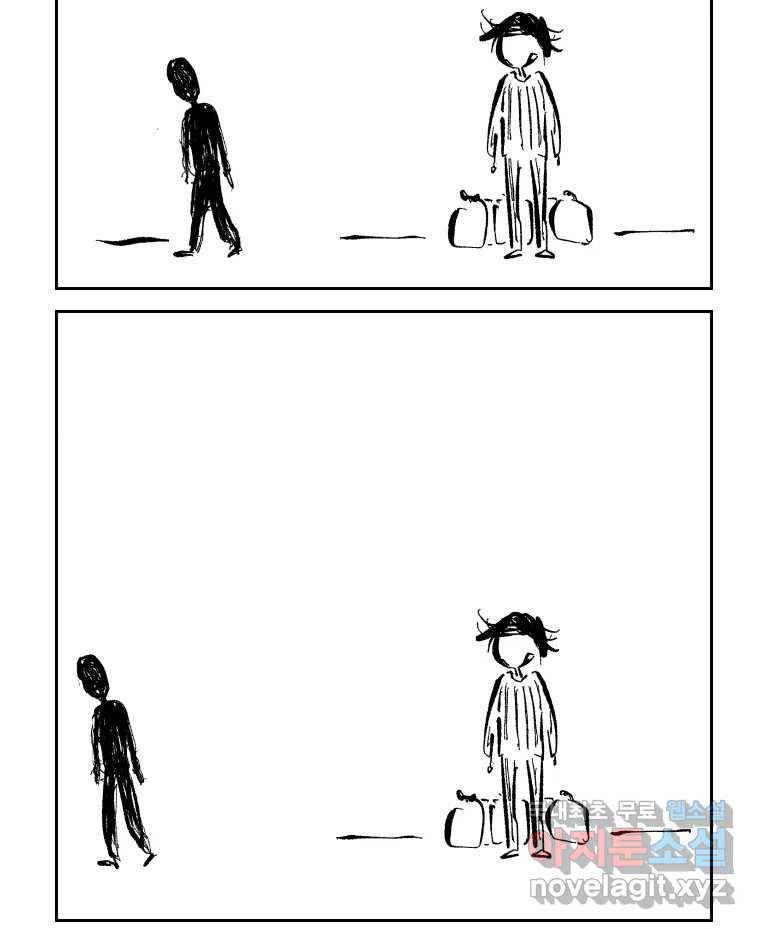 닭은 의외로 위대하다 5.라라랜드 9 12